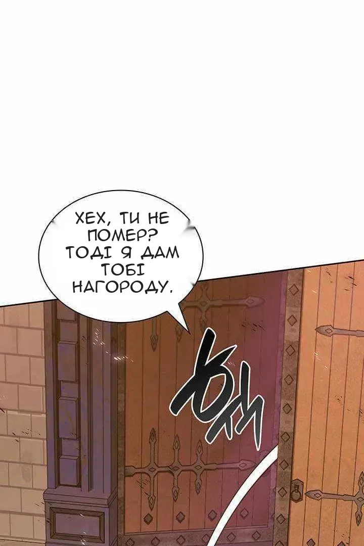 Сторінка 158