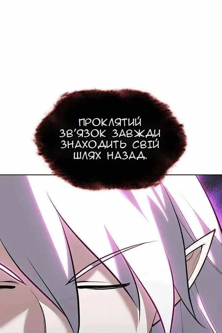 Сторінка 162