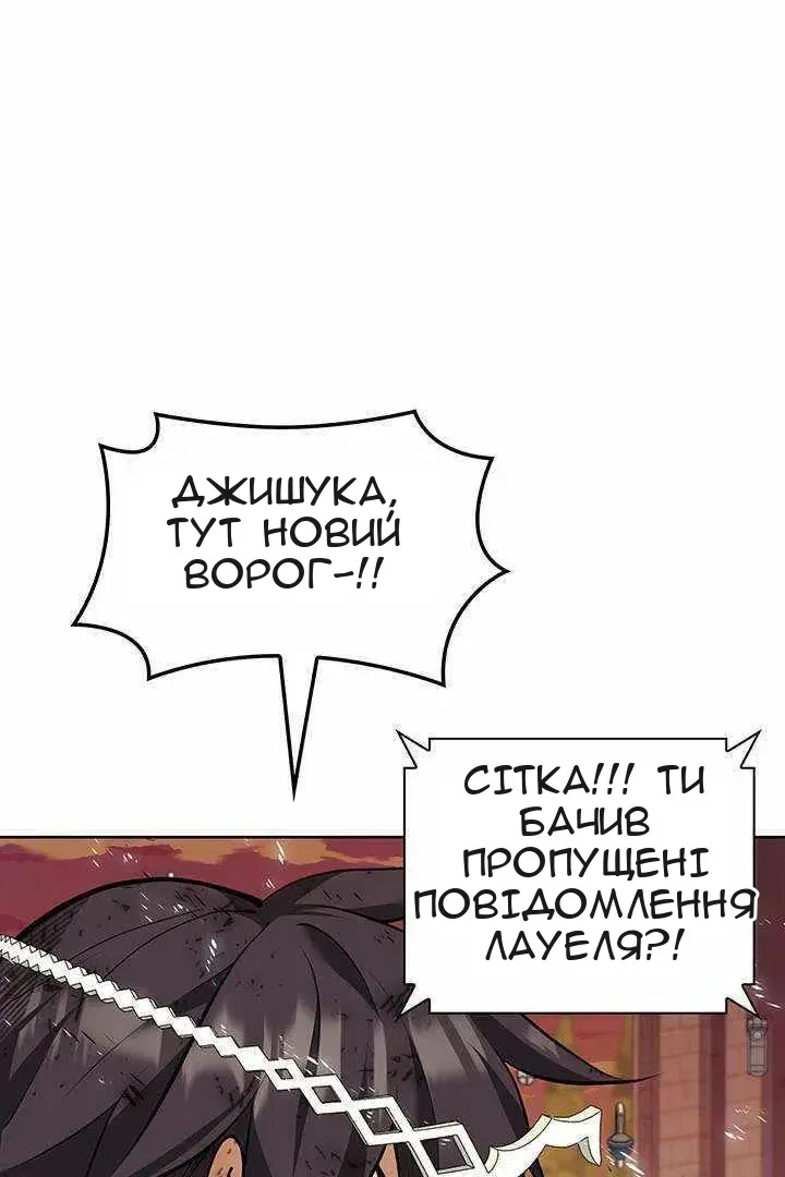 Сторінка 165