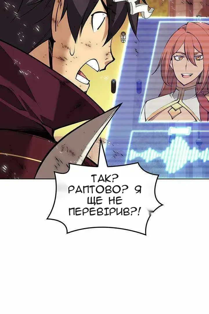 Сторінка 166