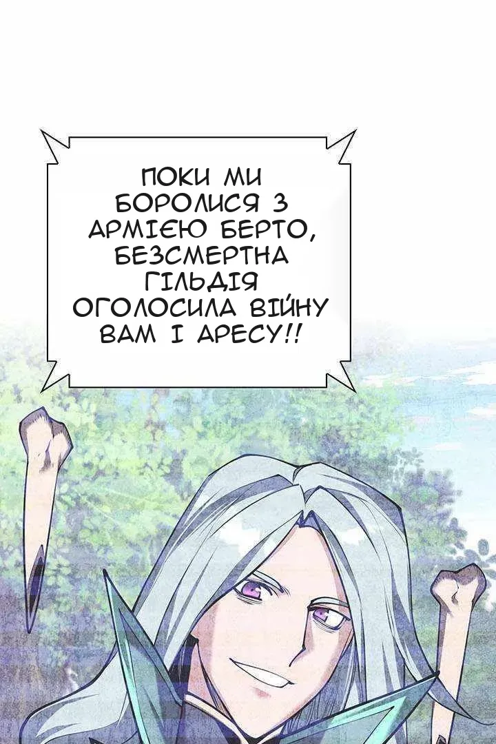 Сторінка 167