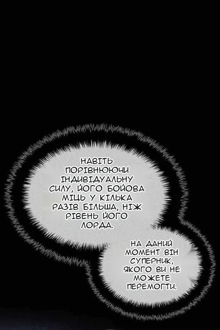 Сторінка 171