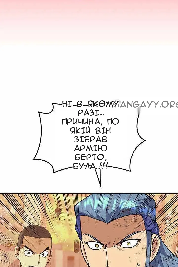 Сторінка 178