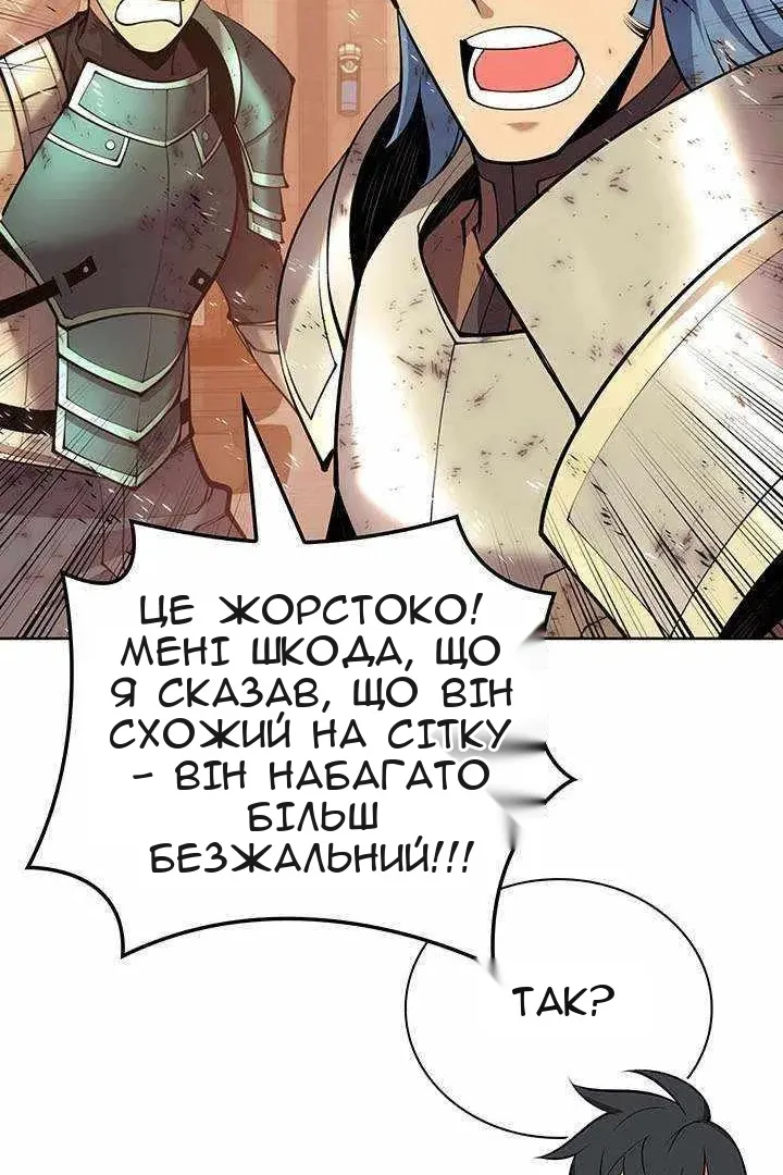 Сторінка 179