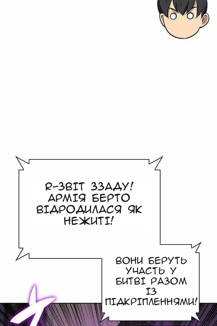 Сторінка 180
