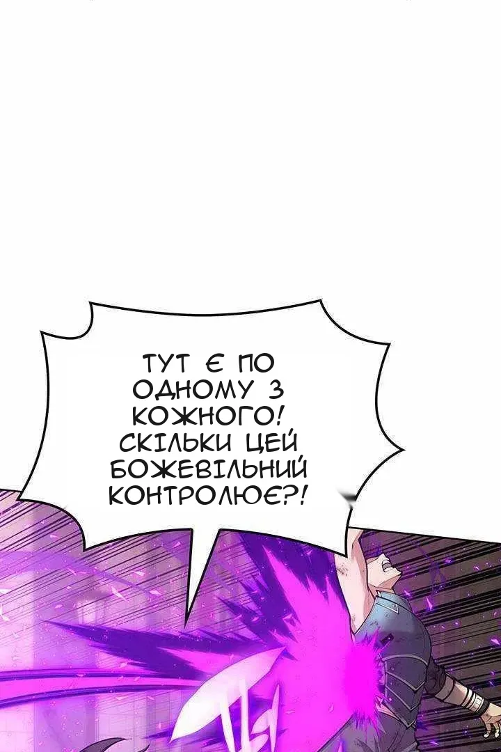 Сторінка 188
