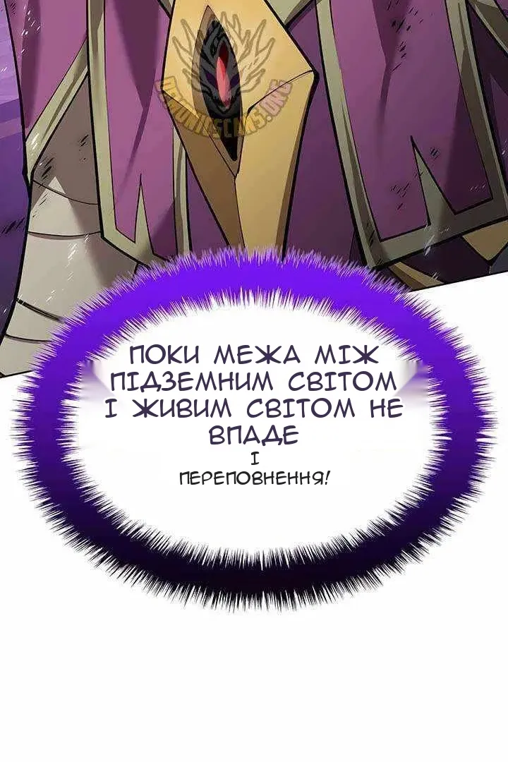 Сторінка 197