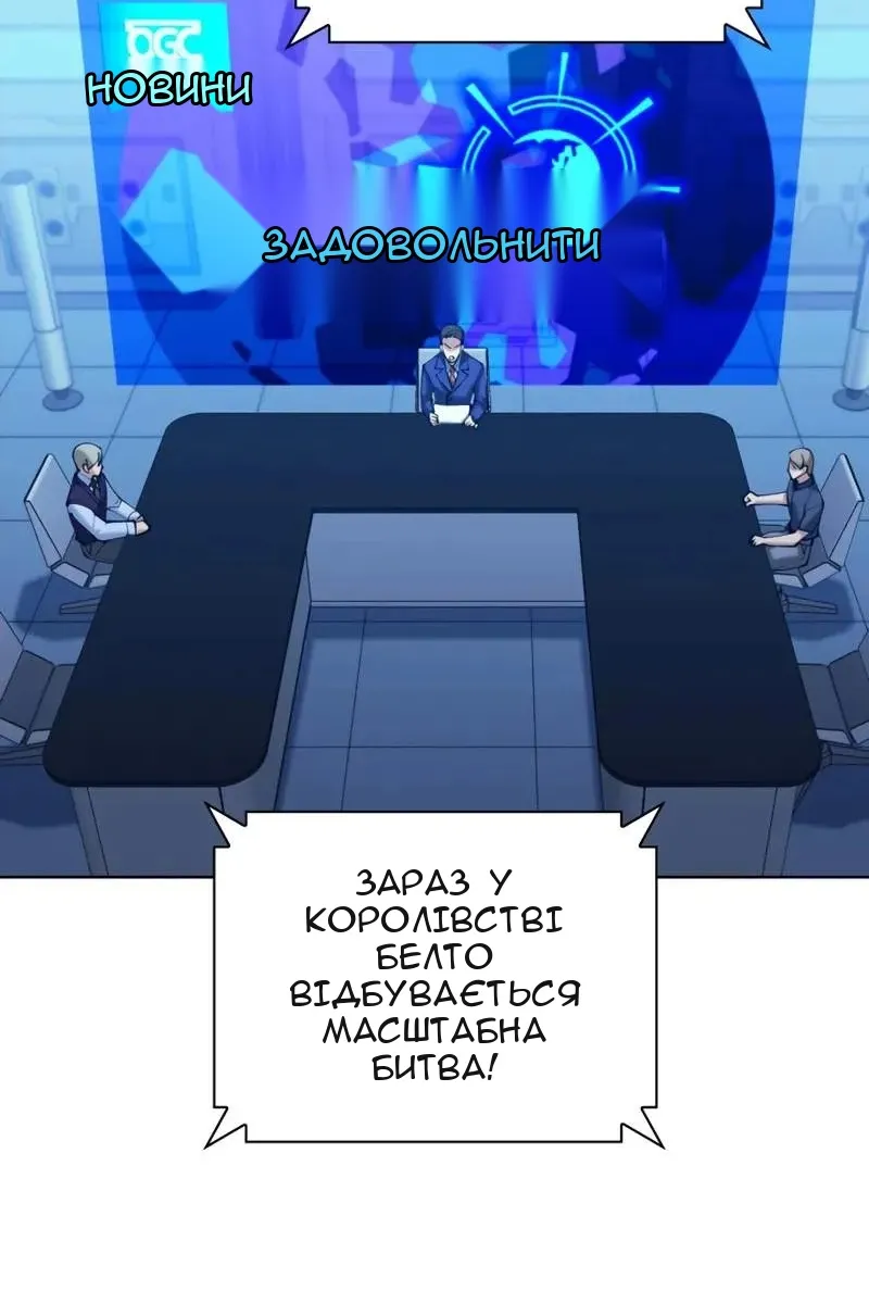 Сторінка 3