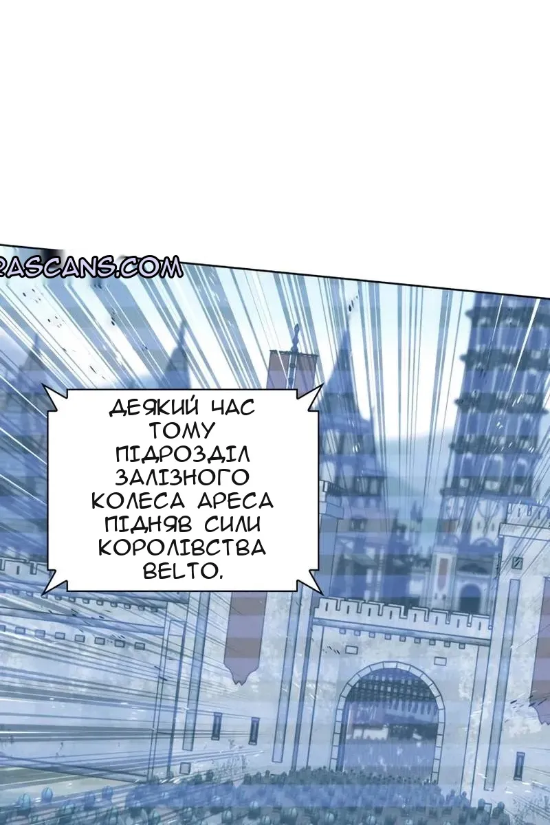 Сторінка 4