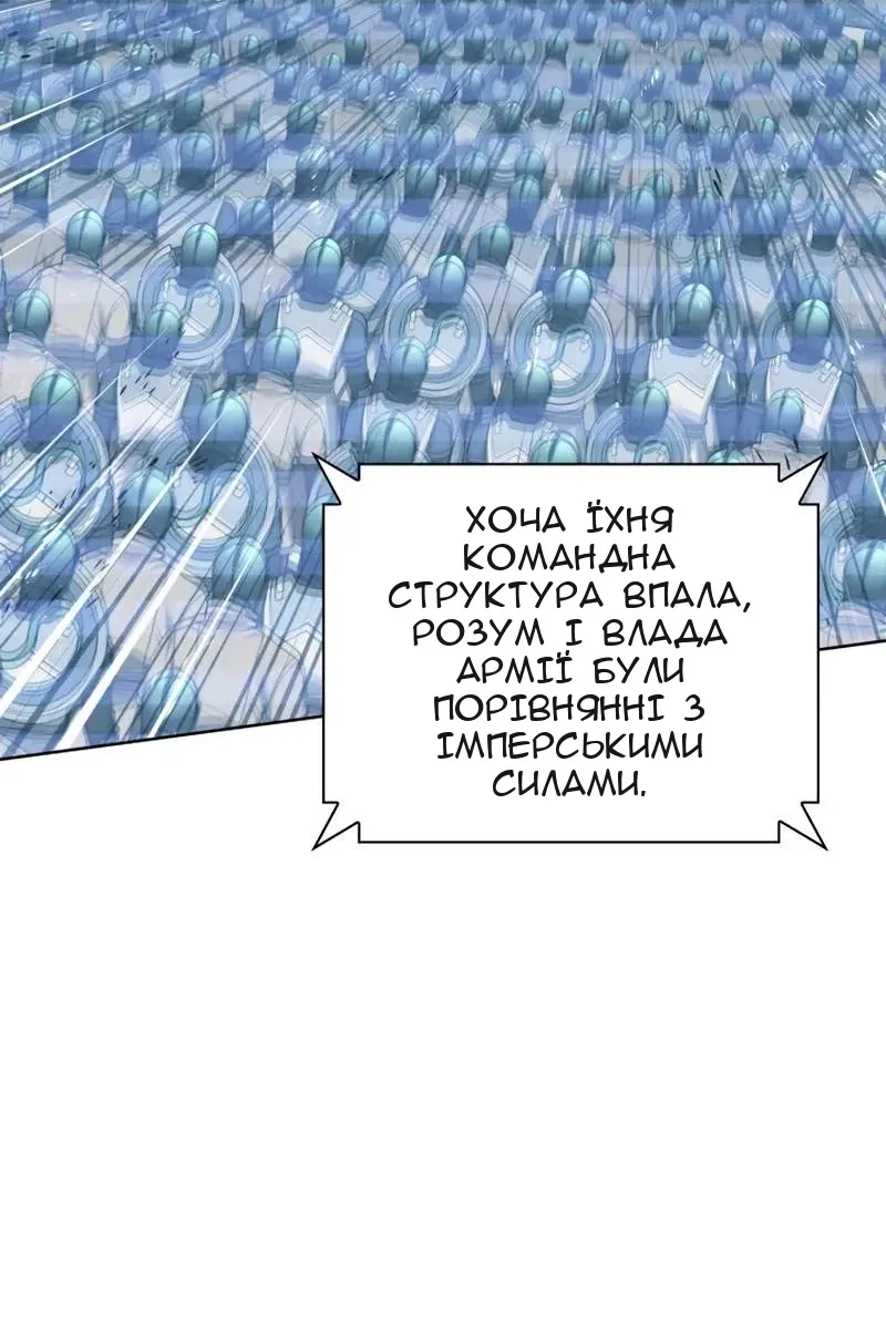 Сторінка 5