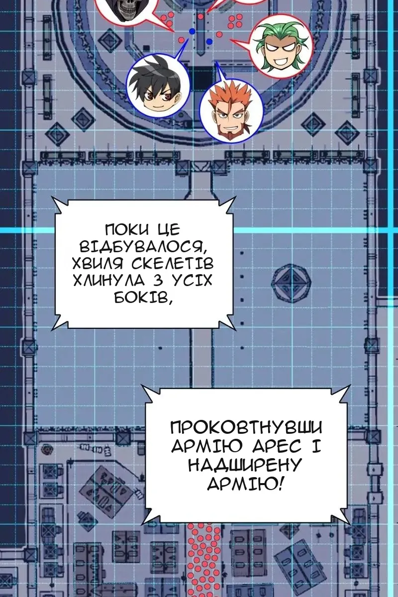 Сторінка 11