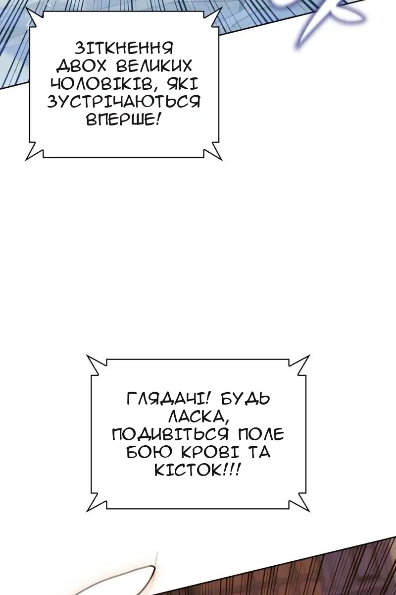 Сторінка 14