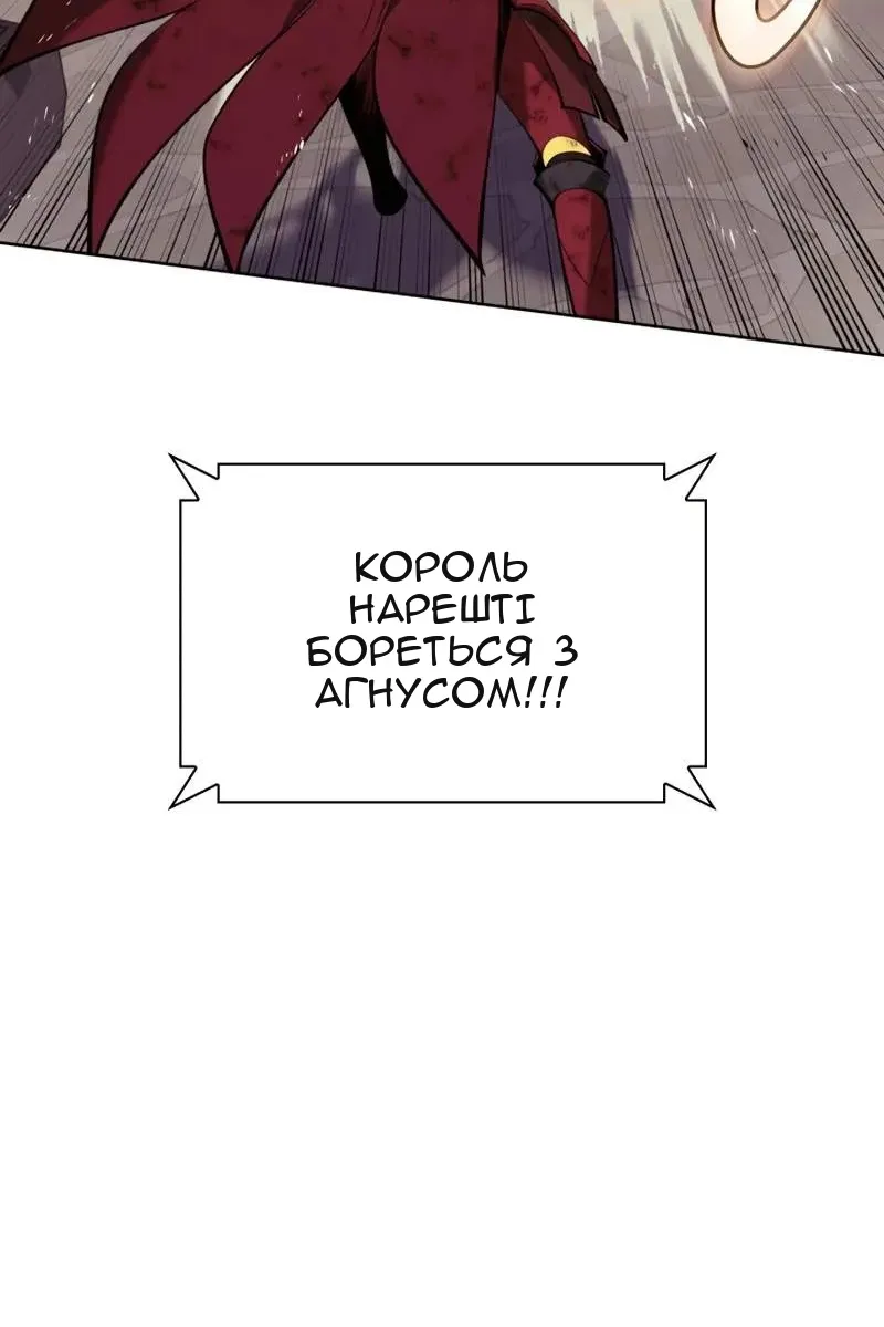 Сторінка 16