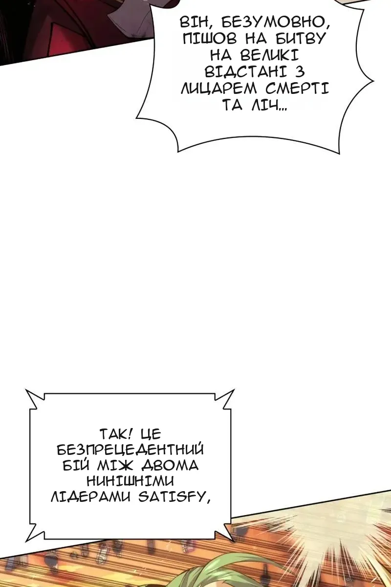 Сторінка 18