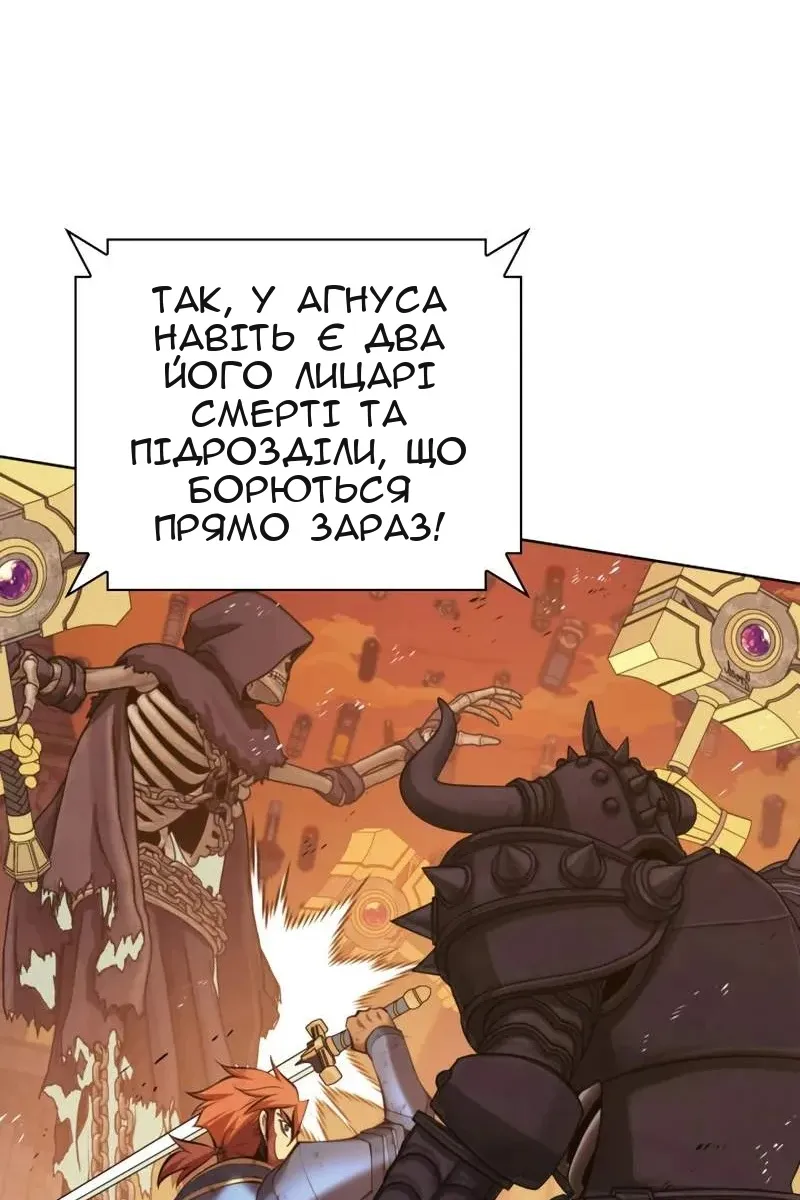 Сторінка 20