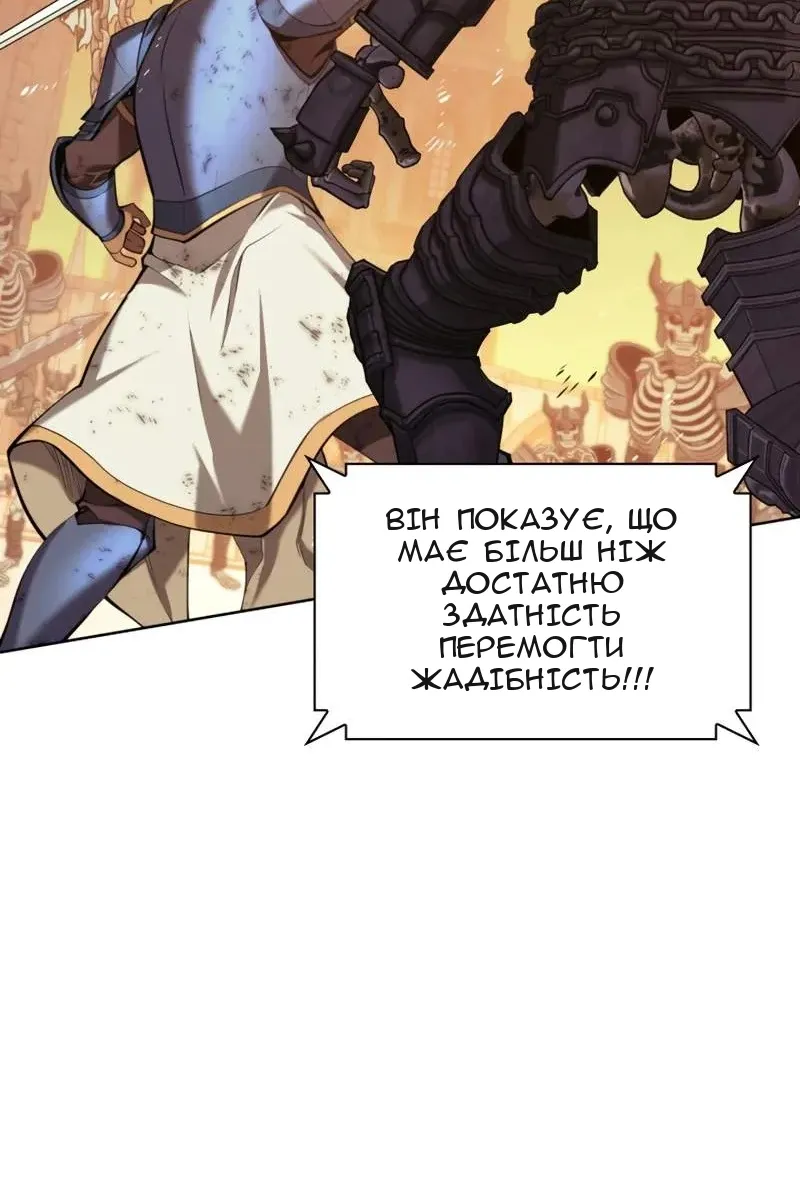 Сторінка 21
