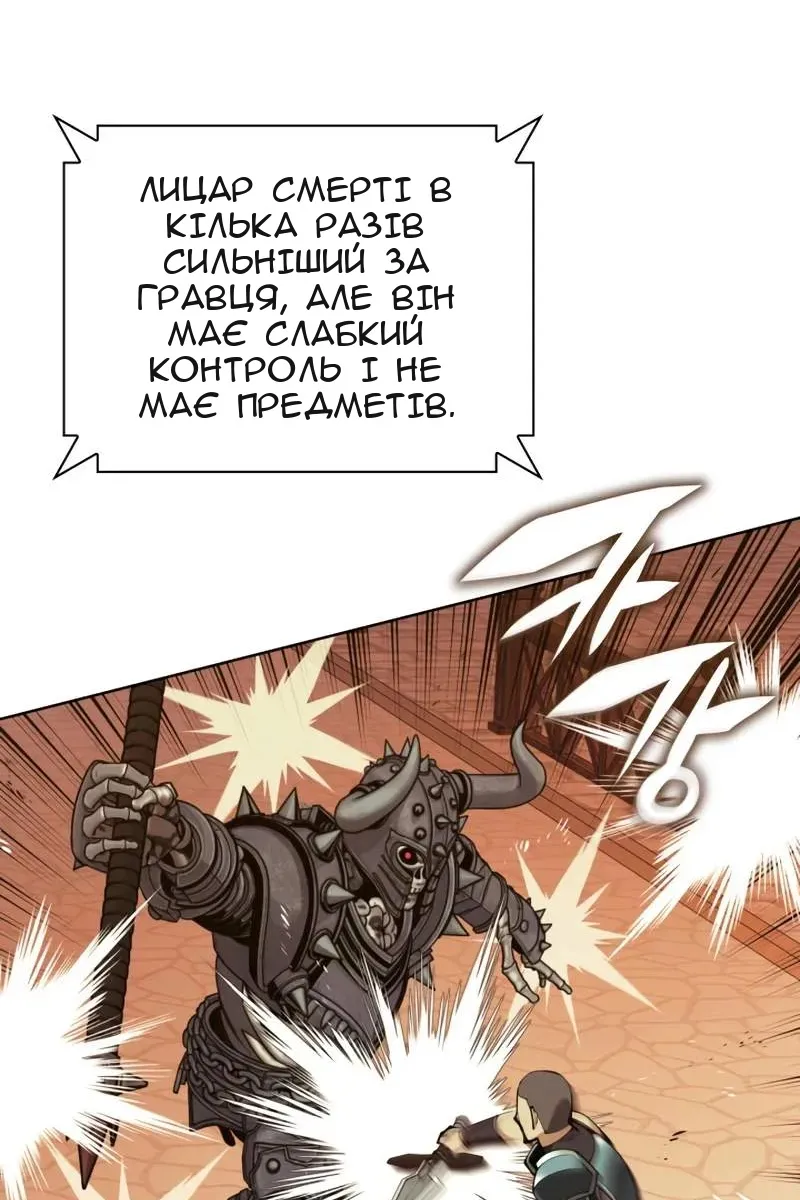 Сторінка 22