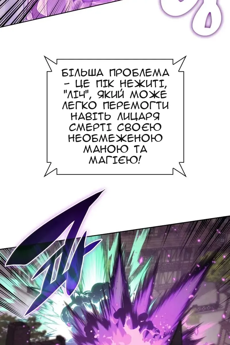 Сторінка 25