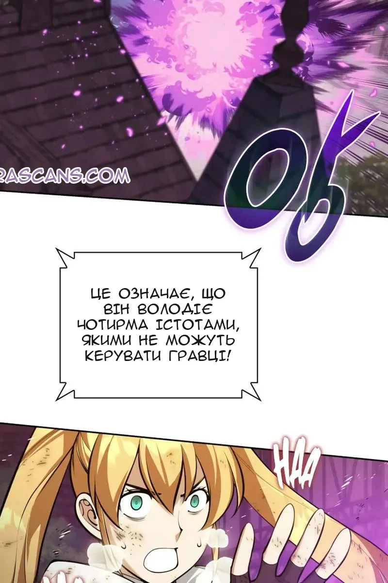 Сторінка 26