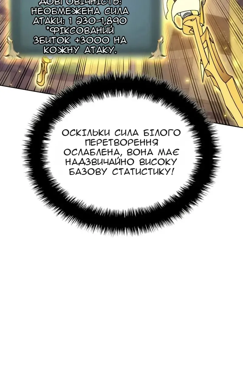 Сторінка 33