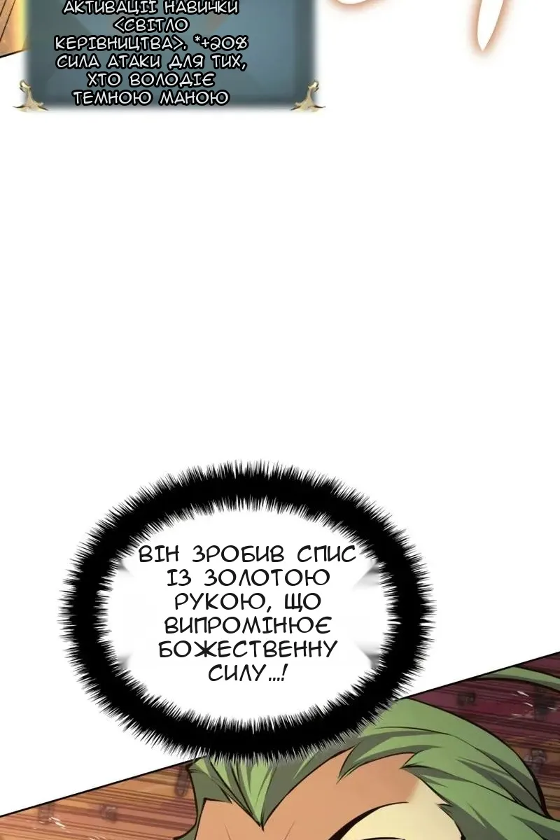 Сторінка 36