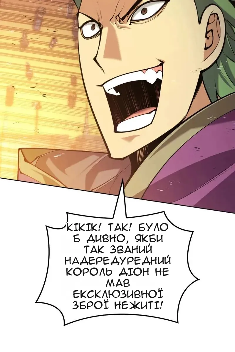 Сторінка 37