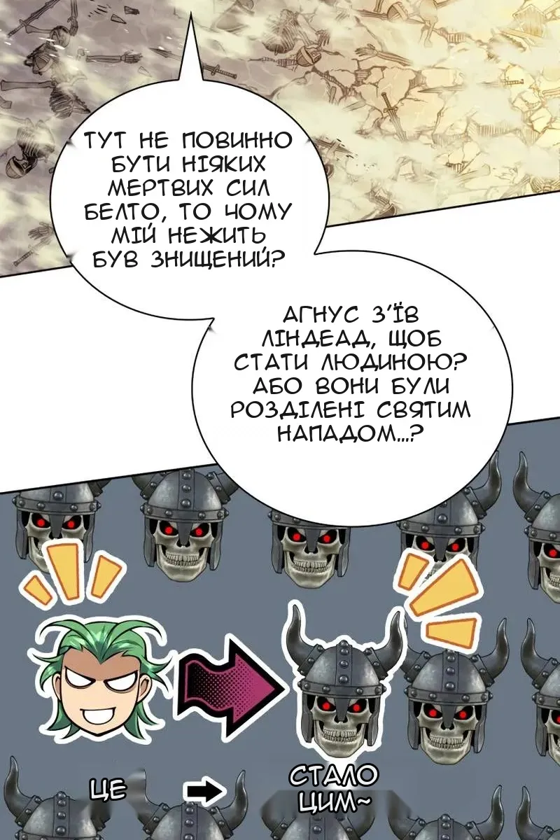 Сторінка 46