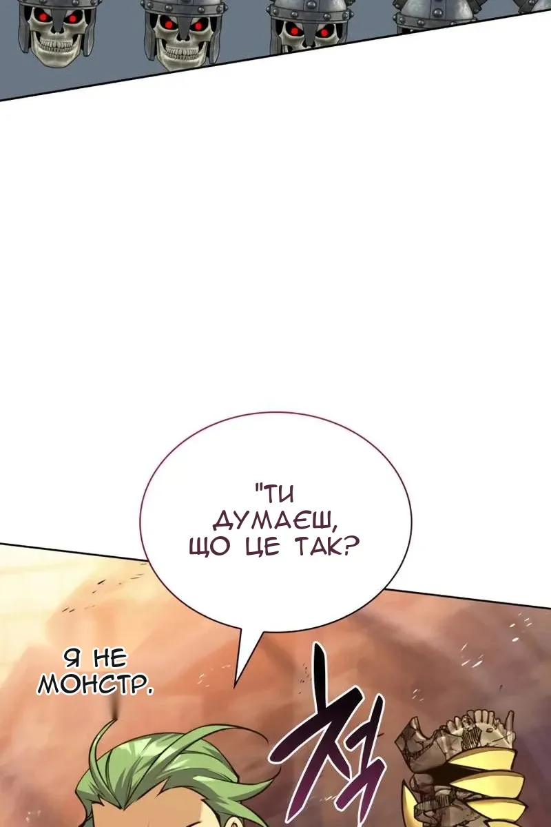 Сторінка 47