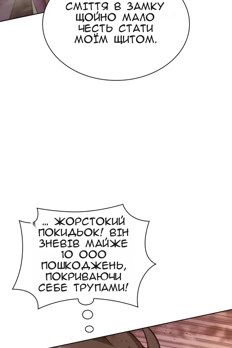 Сторінка 49