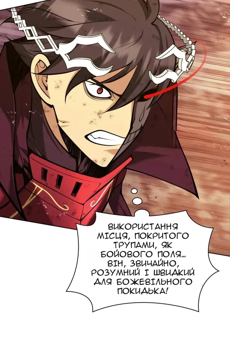 Сторінка 50