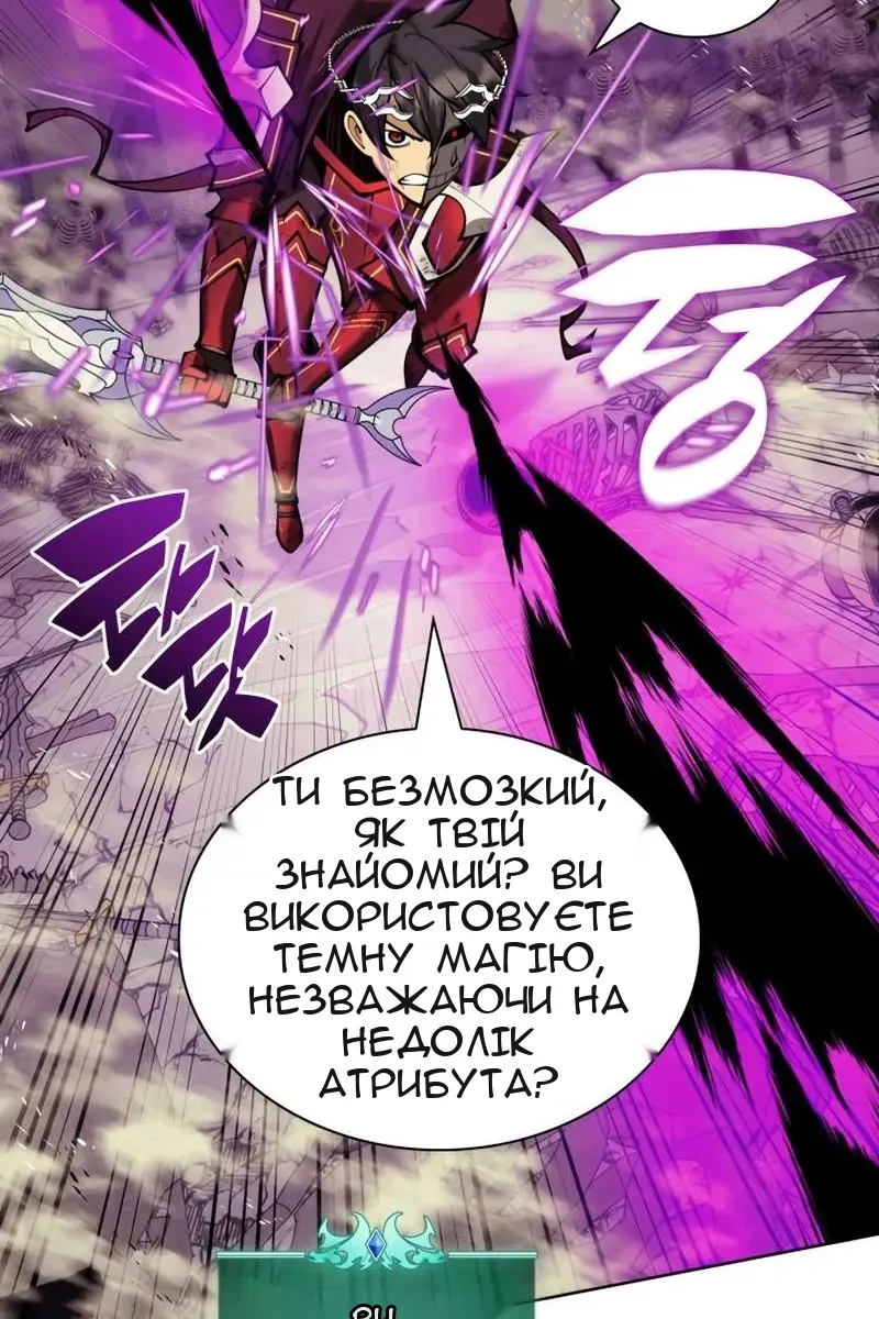Сторінка 52