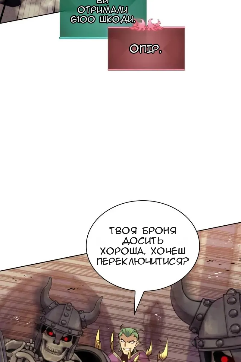 Сторінка 53