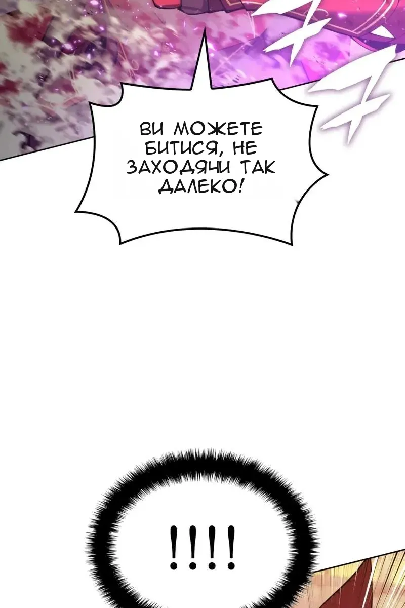 Сторінка 64