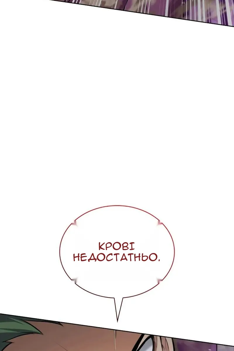 Сторінка 66