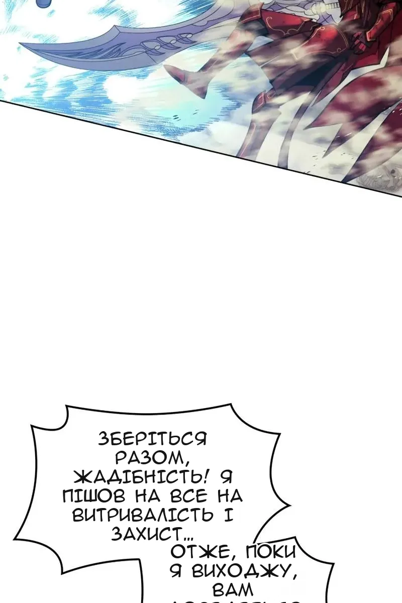 Сторінка 69