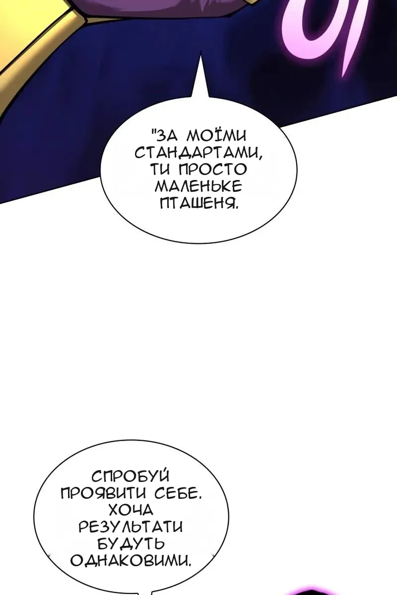 Сторінка 75