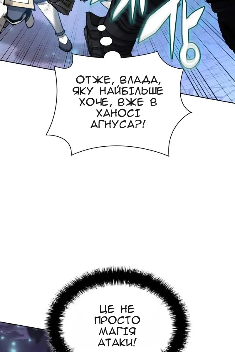 Сторінка 86