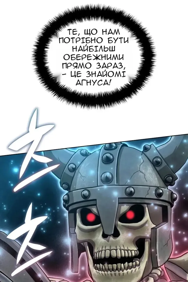 Сторінка 89