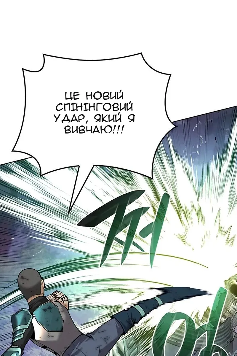 Сторінка 96