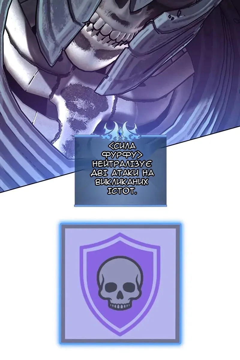 Сторінка 99