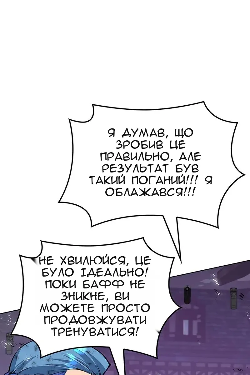 Сторінка 100