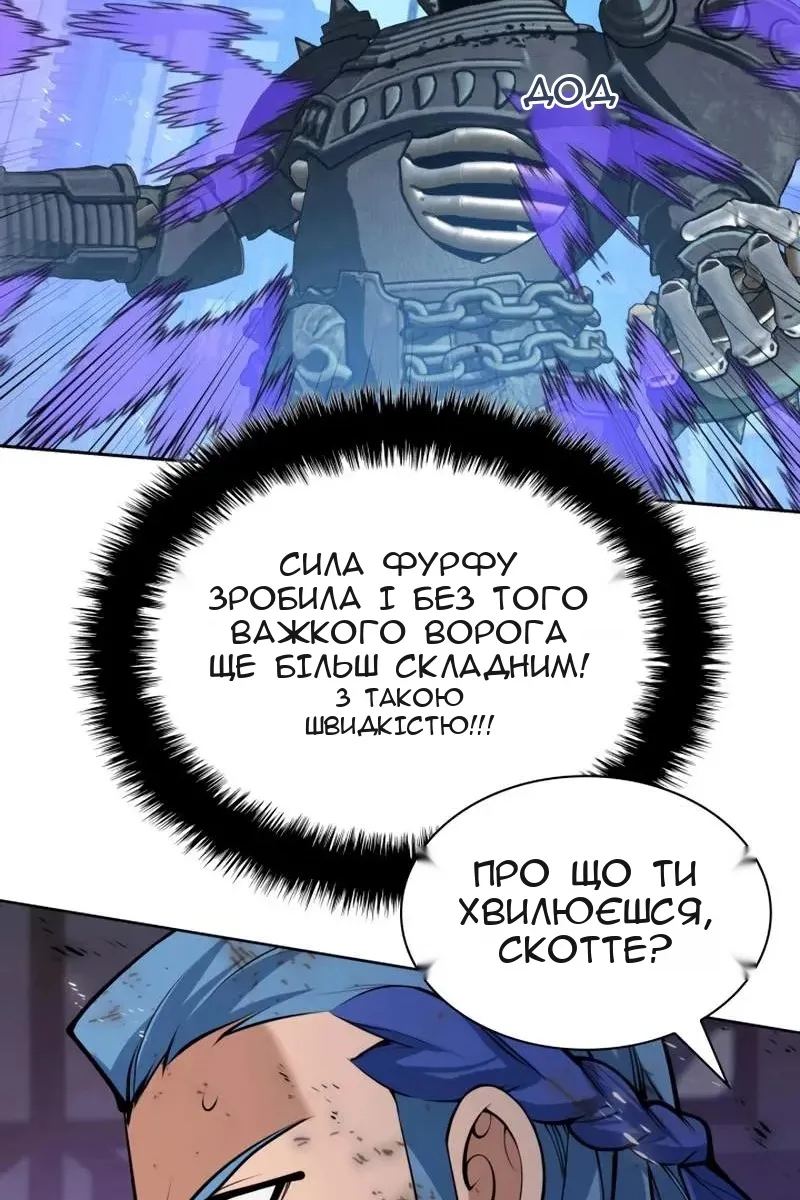 Сторінка 103