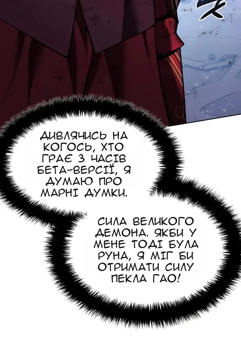 Сторінка 113