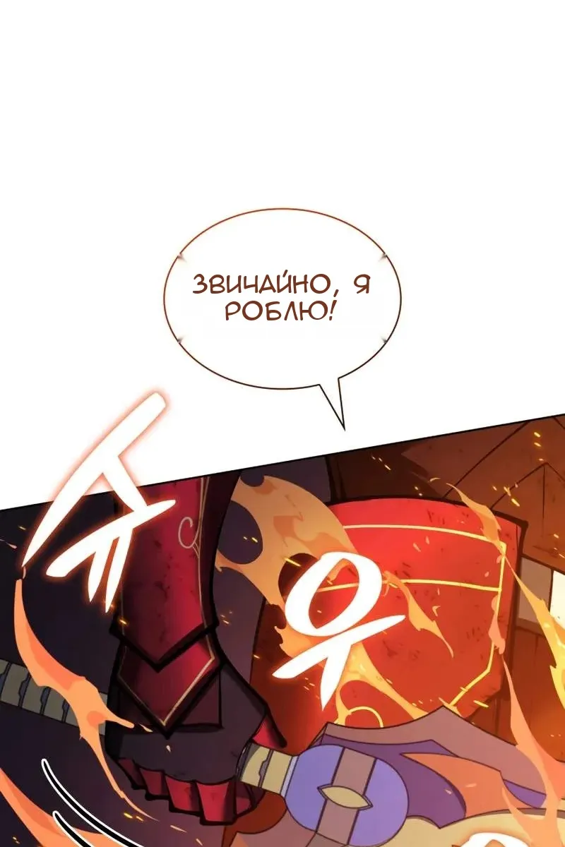 Сторінка 114