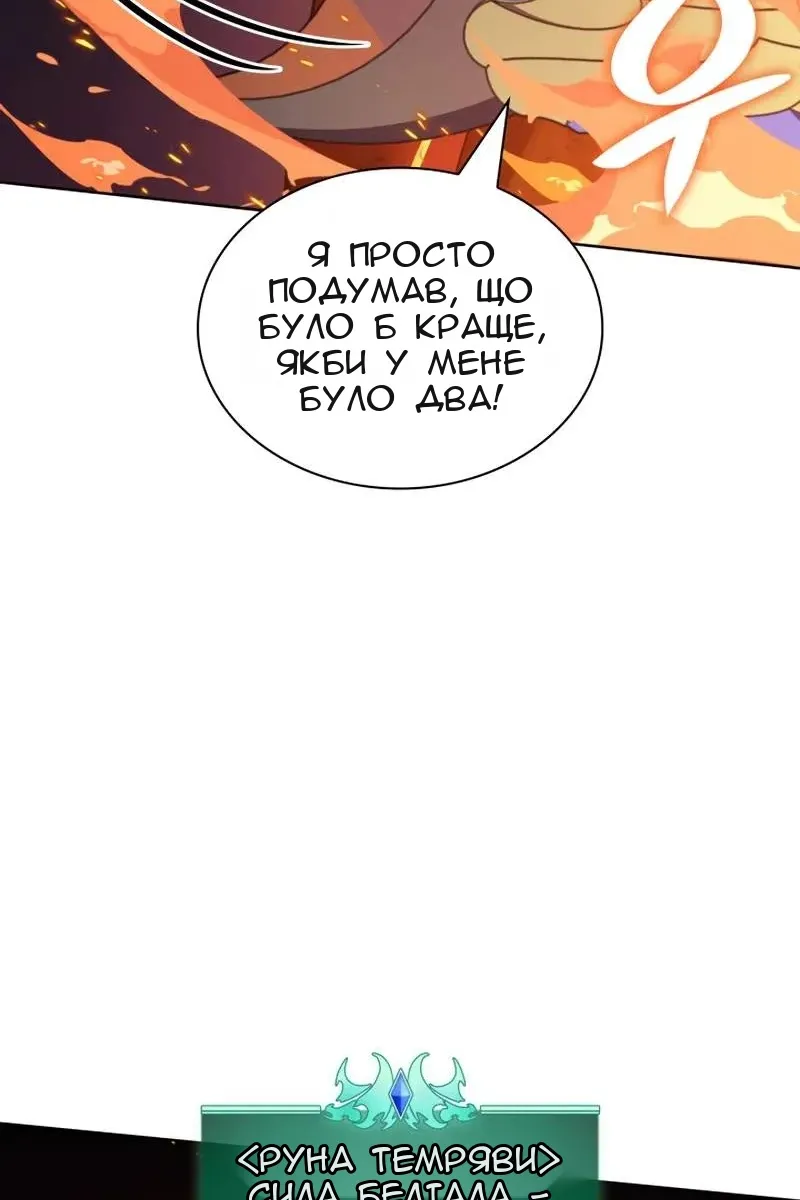 Сторінка 115