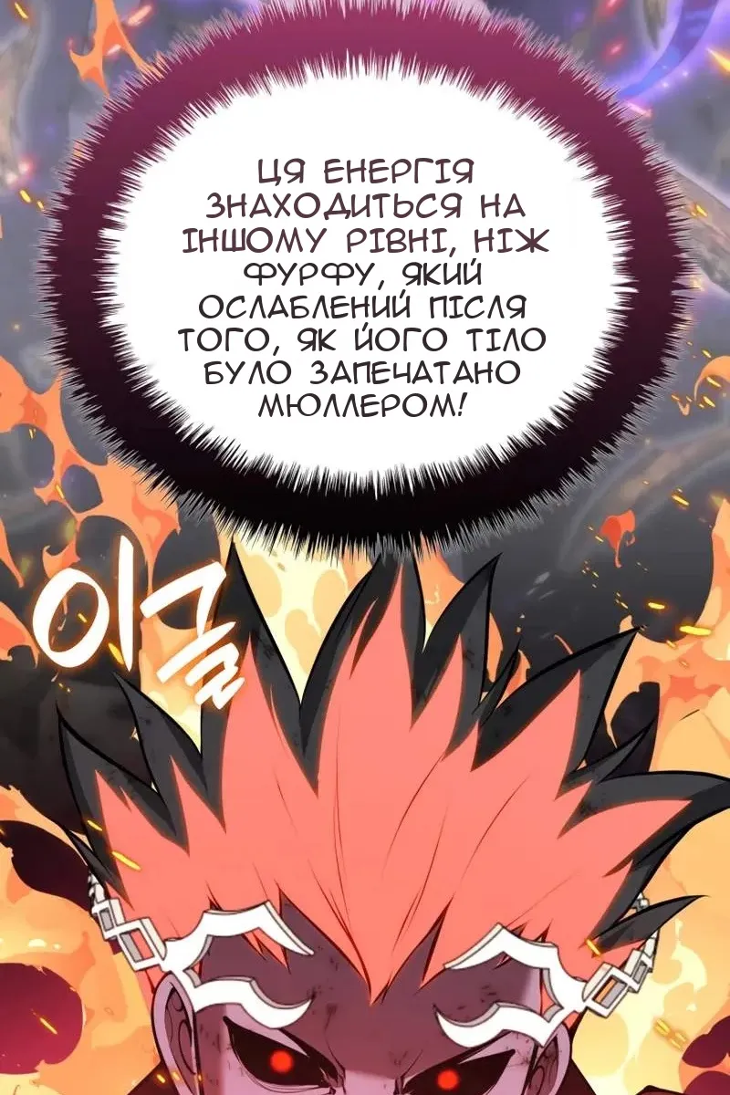 Сторінка 121
