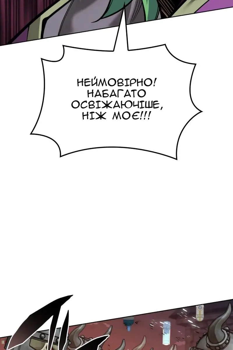 Сторінка 124