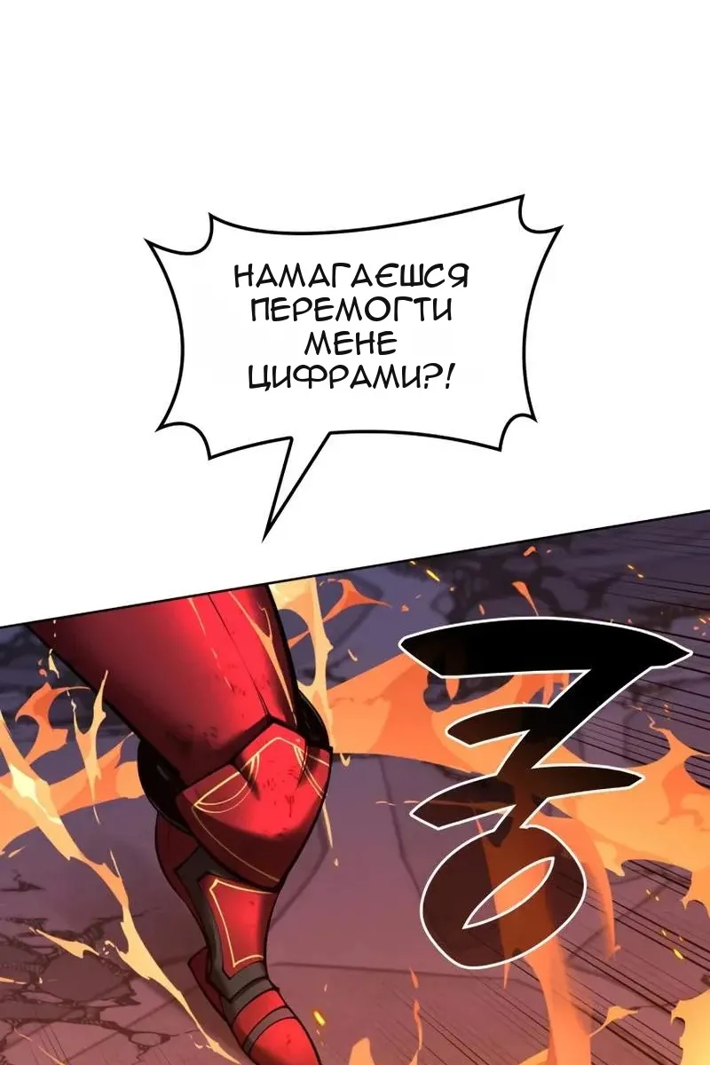 Сторінка 128