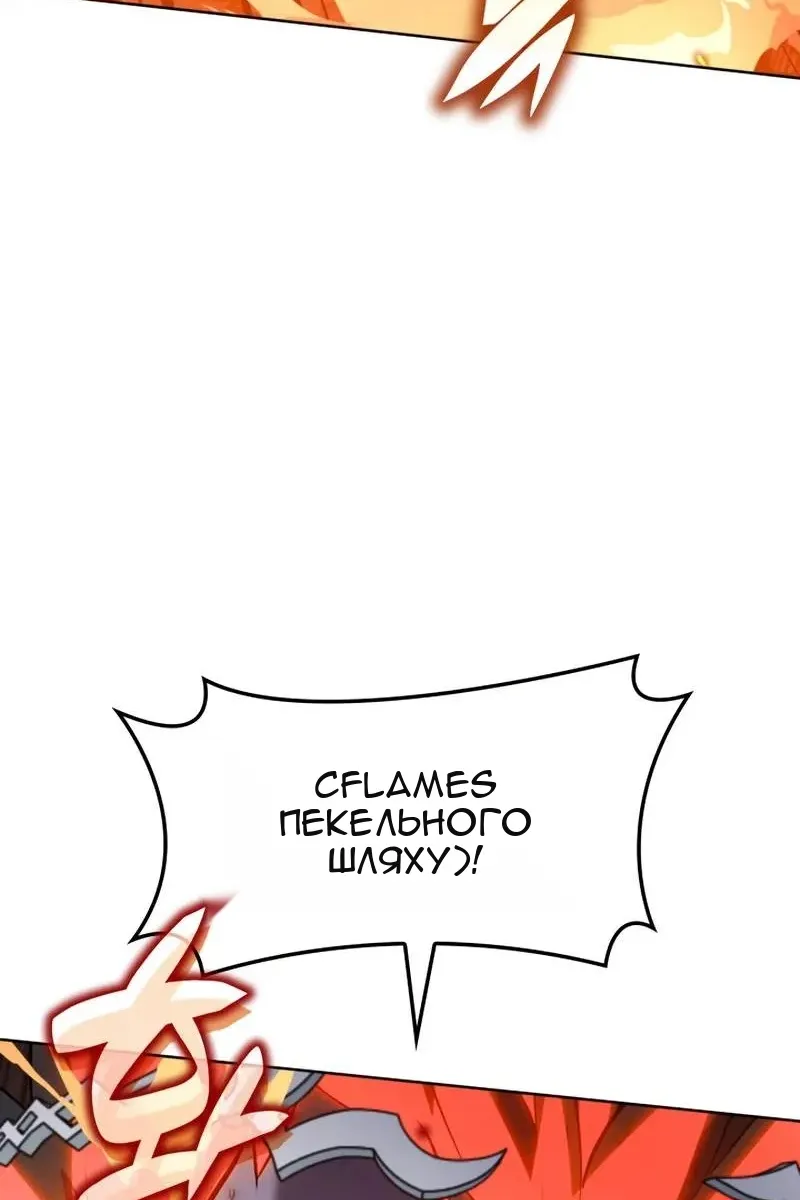 Сторінка 130