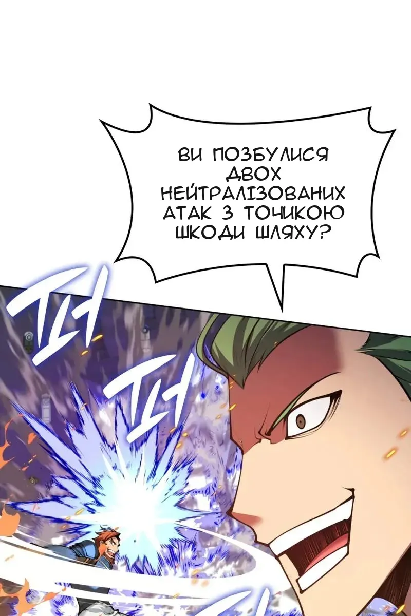 Сторінка 134
